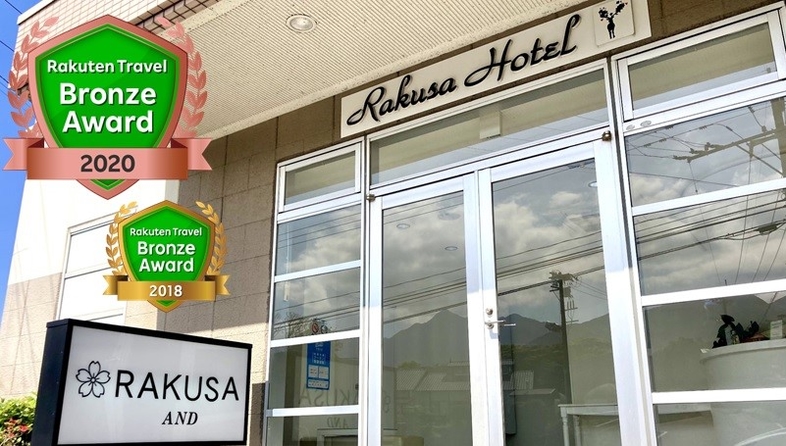 楽天トラベル 屋久島空港 周辺のホテル 旅館 楽天トラベル 屋久島空港 周辺のホテル 旅館